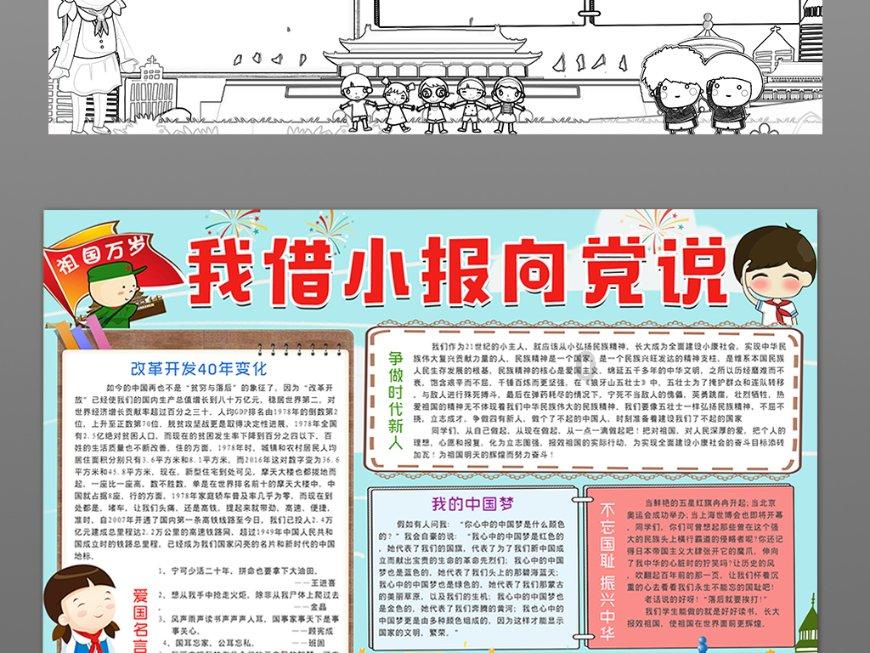 巧用农田保护千岛湖水质